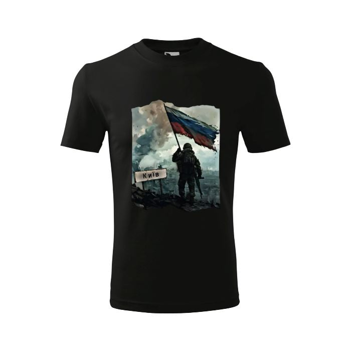 Tricou Basic Personalizat zakeke-design TextileDivision 